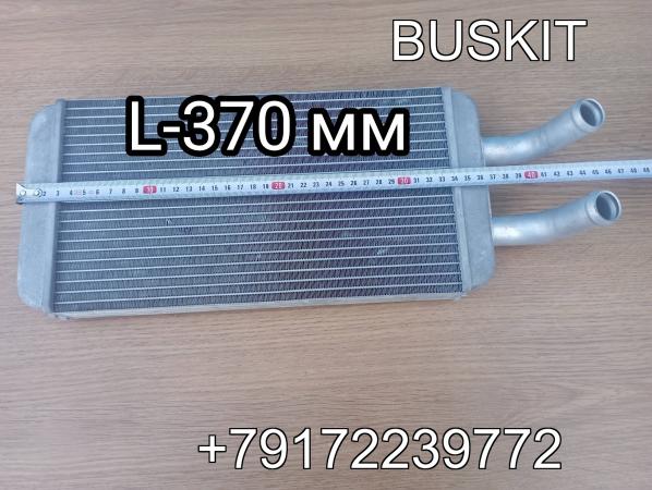 Радиатор отопителя лобового стекла Хайгер Хагер Higer 6928 радиатор печки водителя Higer 6928 81EWV-01512 81EWV01512 размеры 370*180*40 Радиатор отопителя лобового стекла Хайгер Хагер Higer 6928 радиатор печки водителя Higer 6928 81EWV-01512 81EWV01512 размеры 370*180*40