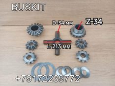 Ремкомплект дифференциала диференциала редуктора заднего моста Хайгер Хагер Higer 6109 Ютонг Yutong 6119 под полуось 34 шлица 24E03-00010*02036 24E03-00010*02035 24E03-00010*02032 24E03-00010*02033 24E03-00010*02034