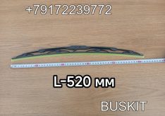 Щетка стеклоочистителя малая вспомогательная L-520 мм 37UC2-28551-B1 37UC228551B1 Хайгер Хагер Higer 6119 6128