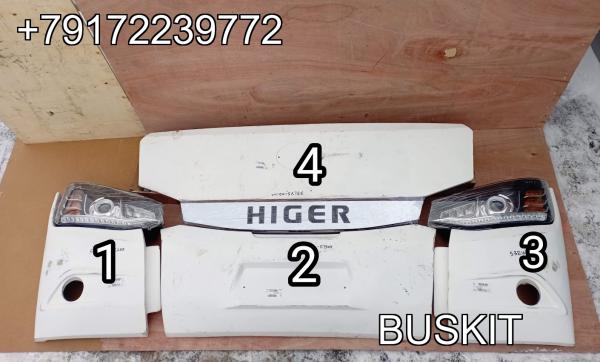 Бампер передний левая часть 53EWF-07100 Бампер передний правая часть 53EWF-07200 Облицовка передняя 53LVS-02100 Панель декоративная передняя с логотипом 53LUN07200 Бампер передний левая часть 53EWF-07100 Бампер передний правая часть 53EWF-07200 Облицовка передняя 53LVS-02100 Панель декоративная передняя с логотипом 53LUN07200