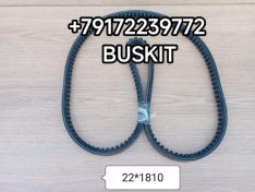 Ремень 22*1810 AV22*1810 22X1810 V22*1810 Кинг лонг King Long Хайгер Хагер Higer 6122