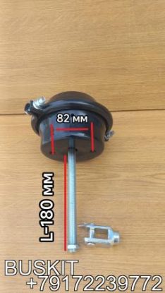 Камера тормозная передняя левая правая Ютонг Yutong 6129 3519-00300 3519-00301 шток L-185 крепление по центрам напротив 82 мм