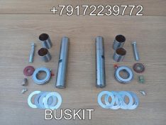 Ремкомплект шкворня ремкомплект шкворней 42*238 42*240 Хайгер Хагер Higer 6928 6885 шкворень 42*238 42X238 30KL1-XLB 30KL1XLB 30A13-01511 30A1301511 р/к шкворня 42*238 втулка наружний D-46 мм