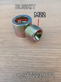 Штуцер гур штуцер высокого давления ГУР Ютонг Yutong 3406-00034 340600034 резьба М22 соеденитель на насос ГУР