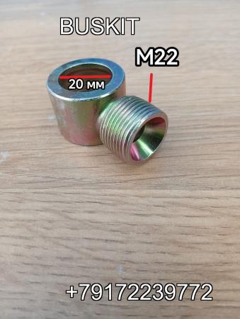 Штуцер гур штуцер высокого давления ГУР Ютонг Yutong 3406-00034 340600034 резьба М22 соеденитель на насос ГУР Штуцер гур штуцер высокого давления ГУР Ютонг Yutong 3406-00034 340600034 резьба М22 соеденитель на насос ГУР