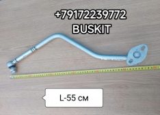 Тяга двери передней задней тяга двери Ютонг Yutong 6122 ZK6122H9 6100-02337 610002337