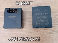 Реле поворотов 3800-15835 380015835 Хонгуан Ситрак SAIC HONGYAN GENLYON