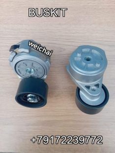 Натяжитель ремня Ютонг Yutong 6122 WP10 WEICHAI Вейчай Вичай 9405-01302 940501302 ролик натяжитель ремня водяного насоса Ютонг 6122