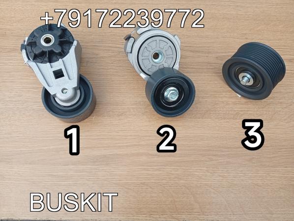 Натяжитель ремня генератора Ютонг Yutong 6122 Weichai Вейчай Вичай WP10 9405-01961 940501961 ролик натяжной генератора Ютонг 6122 9405-01302 940501302 ролик промежуточный приводного ремня 1025-00286 102500286 Натяжитель ремня генератора Ютонг Yutong 6122 Weichai Вейчай Вичай WP10 9405-01961 940501961 ролик натяжной генератора Ютонг 6122 9405-01302 940501302 ролик промежуточный приводного ремня 1025-00286 102500286