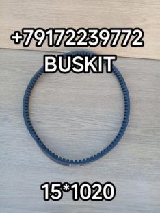 Ремень 15*1020 15x1020 V15*1020 15*1025 592051020 Кинг Лонг King Long