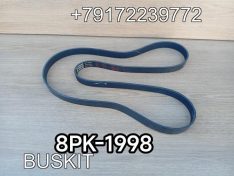 Ремень генератора 8PK1998 8PK-1998 8PK2000 Хайгер Хагер Higer Ютонг Yutong Зонг тонг ZhongTong