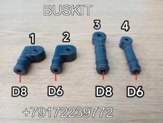 Наконечник тяги крана уровня пола наконечник тяги крана уровня пола резинка тяги крана уровня пола резинка тяги КУП отдельно на 6 мм 8 мм прямая P-образная Хайгер Хагер Higer Ютонг Yutong 6122 6129 King Long Кинг Лонг 6127 6129 Зонг Тонг Жонг Тонг