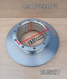 Диск тормозной передний Хайгер Хагер Higer HIGER 6119 6129 6128 D430/203 по цетрам отверстий 235 мм 35VB1-01502 35VB101502