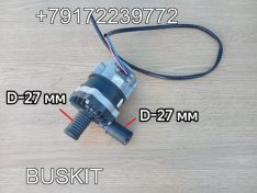 Помпа котла помпа автономного отопителя циркуляционный насос Ютонг Yutong 6128 6122 6127 D-патрубка 27 мм 3-провода 3-контакта 8101-13857 810113857