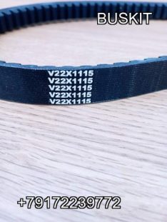 Ремень 22*1115 22х1115 ремень вентилятора винтилятора AV22*1115 ремень привода кондиционера 22*1115 Хайгер Хагер Higer HIGER 6129 6109