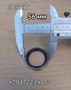 Сальник тормозного вала Хайгер Хагер HIGER 6129 6122 6128 6119 Ютонг Yutong 6122 6129 King Long Кинг Лонг 6127 6129 Зонг Тонг Жонг Тонг ZHONGTONG 44*56*7 44х56х7 44*55*5 сальник разжимного кулака заднего 44*56*7 44х56х7 44*55*5 3502N-036