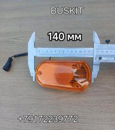 Фонарь указателя поворота боковой поворотник повторитель поворота Хайгер Хагер Higer 6119 6129 6122 37V11-15020 37V1115020