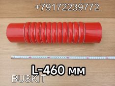 Патрубок воздушный D-100/100 L-460 мм