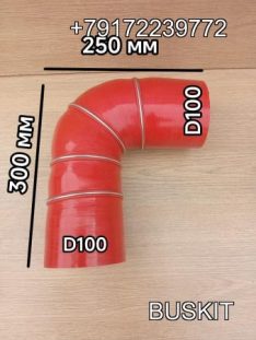 Патрубок интеркулера патрубок радиатора Хайгер Хагер Higer 6129 11VL1-18111 11VL118111 L-300/250 D-100/100