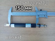 Амортизатор пассажирского сиденья амортизатор сиденья амортизатор Хайгер Хагер Higer корпус L-150 мм