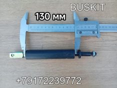 Амортизатор пассажирского сиденья амортизатор сиденья амортизатор сидения Ютонг Yutong 6122 6128 L-корпуса 130 мм 7202-00039 720200039