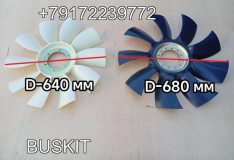 Вентилятор радиатора винтилятор радиатора крыльчатка вентилятора радиатора Хайгер Хагер Higer 6129 6122 6128 13VD3-08010 D-640 мм D-680 мм Ютонг Yutong 6122 6129 1308-00156 1308-00423 King Long Кинг Лонг 6127 6129