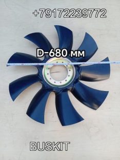 Крыльчатка вентилятора радиатора вентилятор радиатора винтилятор радиатора Ютонг Yutong 6122 D-680 мм 9 лопастей 1308-00423 130800423