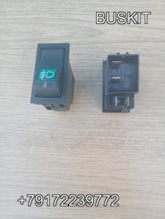 Клавиша кнопка включения противотуманных фар Кинг лонг King Long KingLong 6127 6129 238200350