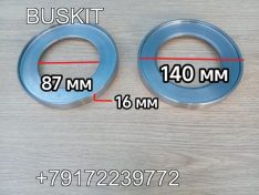 Кольцо сальника передней ступицы Голден Драгон Golden Dragon 6122 (87*140*16) (140х87х16) (87х140х16)