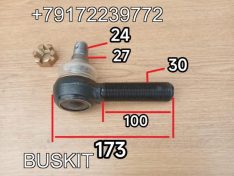 Наконечник рулевой наконечник поперечной рулевой тяги Ютонг Yutong 6122 6128 конус 27 резьба 24( резьба 30 мм правая) 3003-00161 300300161