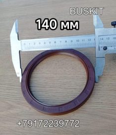 Сальник коленвала задний Ютонг Yutong 6122 6128 115*140*12 115х140х12 Вейчай Вичай WEICHAI WP10 WD615 1005-00686 100500686