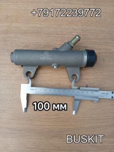 Цилиндр сцепления главный цилиндр сцепления Хайгер Хагер Higer 16G13-05010 16G1305010 35ACC-00546 35ACC00546