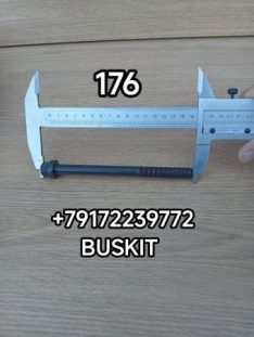 Болт головки блока Болт ГБЦ M14 3917728 3960043 CUMMINS Камминз ISLE Хайгер Хагер Higer 6129 6122 6128, Ютонг Yutong 6122, Кинг лонг King Long 6127 6129