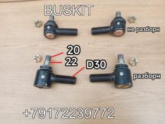 Наконечник рулевой наконечник продольной рулевой тяги конус 22 резьба 30 мм правый левый разборный неразборный 30A11-03010A1*01001 30A13-03504 30A1303504 30A13-03503 30A1303503