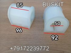 Втулка стабилизатора заднего Хайгер Хагер Хигер Higer 6119 6129 6122 29V55-03504 29V5503504 D-50 L-96