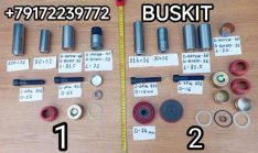 Ремкомплект тормозного суппорта супорта переднего Кинг лонг King Long 6127 6129 , Р/к тормозного суппорта направляющие, втулки, болты,пыльники