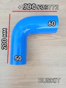 Патрубок угловой 50*60 50/60 L-200мм Г-образный 90 град Хайгер Хагер Higer 6129 6122 6128, Ютонг Yutong 6122 6129 King Long Кинг Лонг 6127 6129 ,Зонг Тонг Жонг Тонг ZHONGTONG 6127