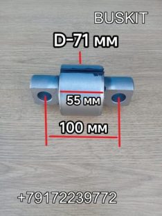 Сайлентблок саленблок реактивной тяги нижней Ютонг Yutong 6938 D-72 мм Dотв-19 между отверстиями 102 мм 2919-00051 291900051