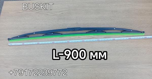 Щетка стеклоочистителя Ютонг 6128 6127 L-900 мм (90 см) 5205-00979 520500979 71000090 Щетка стеклоочистителя Ютонг 6128 6127 L-900 мм (90 см) 5205-00979 520500979 71000090