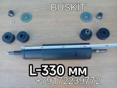 Амортизатор передний Ютонг 6122 YUTONG ZK6122 2905-00674 290500674 2901-00382 481700012456 корпус L-330 мм