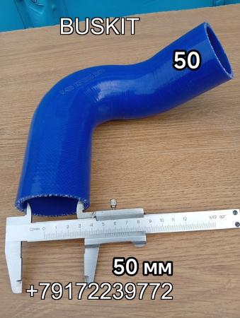 Патрубок радиатора нижний Хайгер Хагер Higer 6928 D50*50 50/50 13Q51-03013-G 13Q5103013G Патрубок радиатора нижний Хайгер Хагер Higer 6928 D50*50 50/50 13Q51-03013-G 13Q5103013G