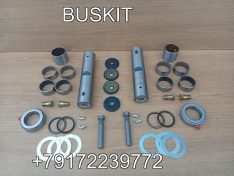 Ремкомплект шкворней шкворень Ютонг Yutong Yutong 6122 6128 50*241 50x241 3001-02574 300102574 р/к шкворня 50*241 шкворень Ютонг Yutong Yutong 6128 6122