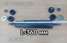 Амортизатор задний Хайгер Хагер Higer 6128 6129 6119 29V55-03521 29V5503521 29V47-04501 29V4704501 481700000170 шток-шток L-360мм 481700009602