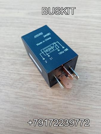 Реле питания монитора 4 контакта Кинг лонг Kig Long KINGLONG 6127 6129 6130 JDD202 VT-JDD202 VTJDD202 298000506 Реле питания монитора 4 контакта Кинг лонг Kig Long KINGLONG 6127 6129 6130 JDD202 VT-JDD202 VTJDD202 298000506