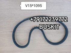 Ремень 15*1095 (V15*1095) 15-1095 V15-1095 8103-00767 810300767 Ютонг Yutong 6122
