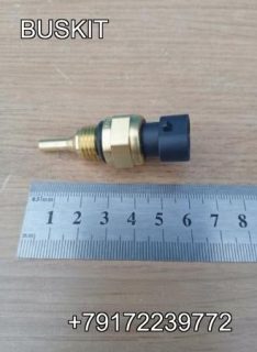 Датчик температуры охлаждающей жидкости Хайгер Хагер Higer 6928 6129 Ютонг Yutong 6122 6129 37T5R-67512 37T5R67512 3611-00116 камминз cummins ISDE ISBE ISLE