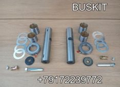 Ремкомплект шкворней 47х240 47*240 шкворень 47*240 шкворня 47х240 Хайгер Хагер Higer HIGER 6109 30E03-00010*01021 30E030001001021