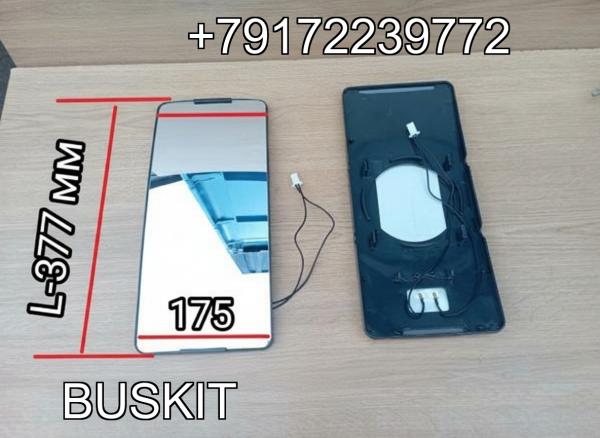 Элемент зеркала заднего вида (зеркальное полотно) с подогревом Хайгер Хагер Higer 6119 6128 рейстайлинг 168*175 L-377 82EVE-02503 82EVE02503 Элемент зеркала заднего вида (зеркальное полотно) с подогревом Хайгер Хагер Higer 6119 6128 рейстайлинг 168*175 L-377 82EVE-02503 82EVE02503