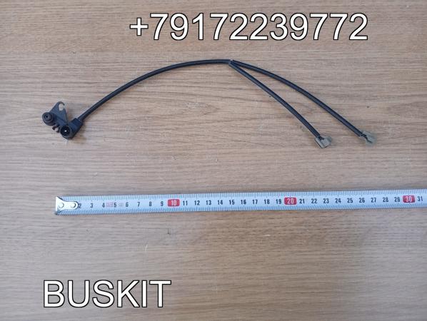 Датчик износа тормозных колодок Ютонг Yutong 6122 6128 3501-01931 350101931 Датчик износа тормозных колодок Ютонг Yutong 6122 6128 3501-01931 350101931