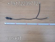 Датчик износа тормозных колодок Ютонг Yutong 6938 3552-01269 3552-01269